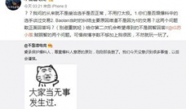 姓编剧爆料吃瓜的是谁呀,姓编剧爆料，吃瓜群众究竟是谁？