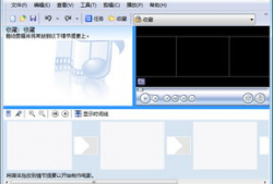 windows视频剪辑软件,高效制作与创意呈现