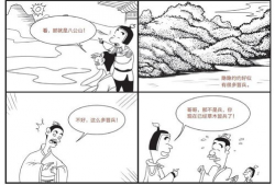 有深度的漫画,解码视觉叙事的艺术魅力